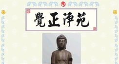 Desktop Screenshot of omahung.com